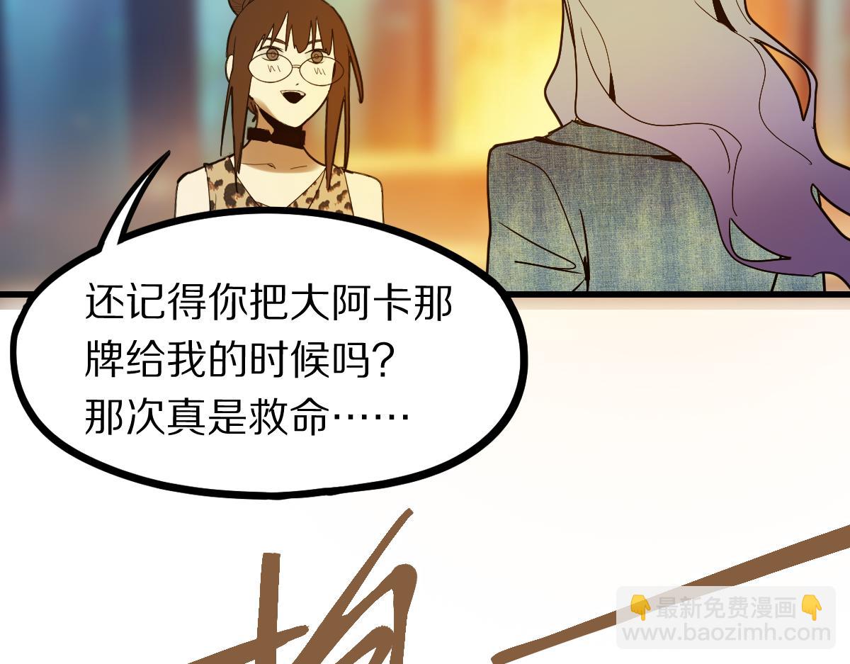 第187话 重逢112