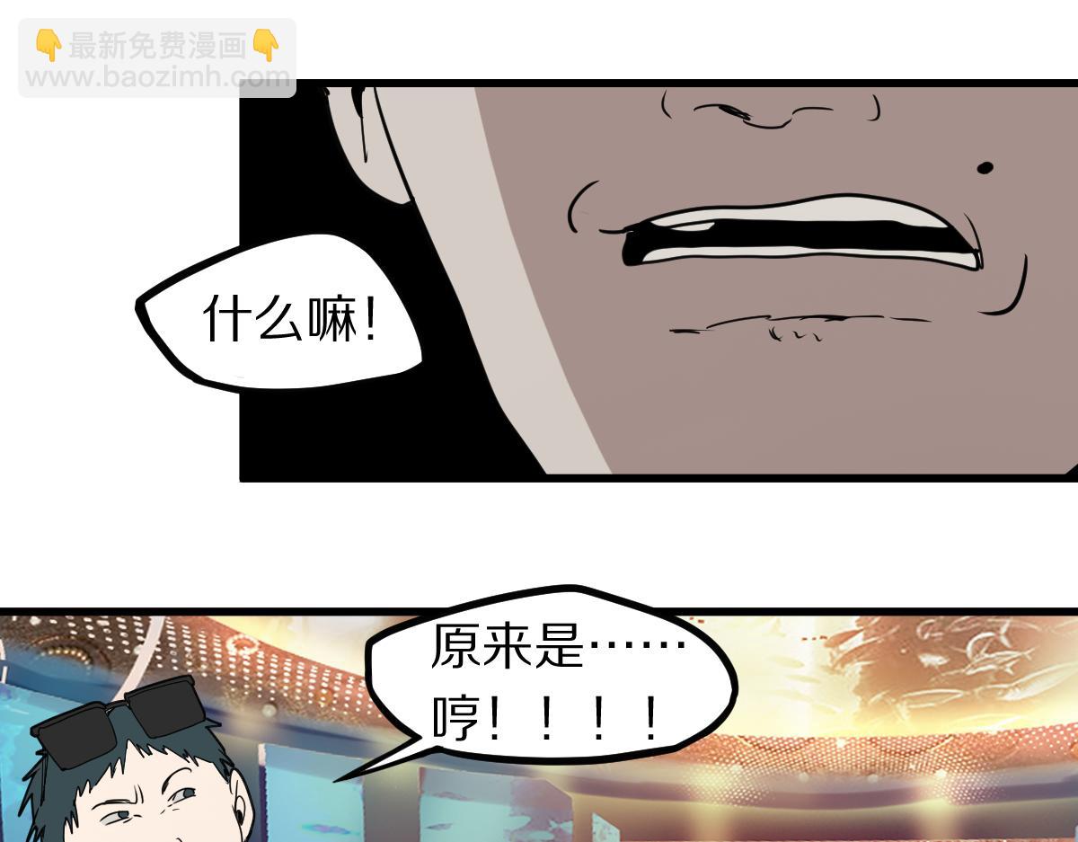 第187话 重逢116