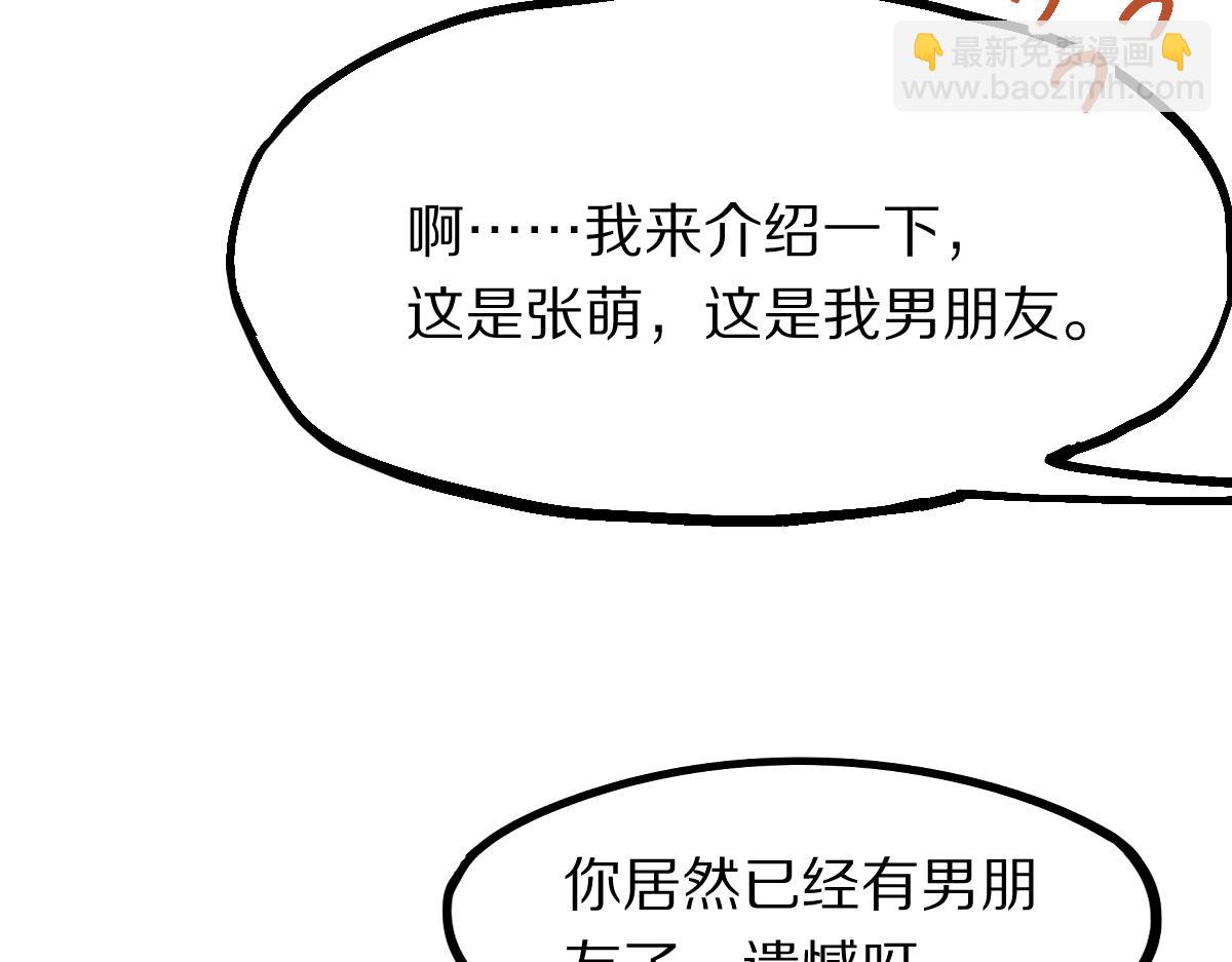 第187话 重逢125