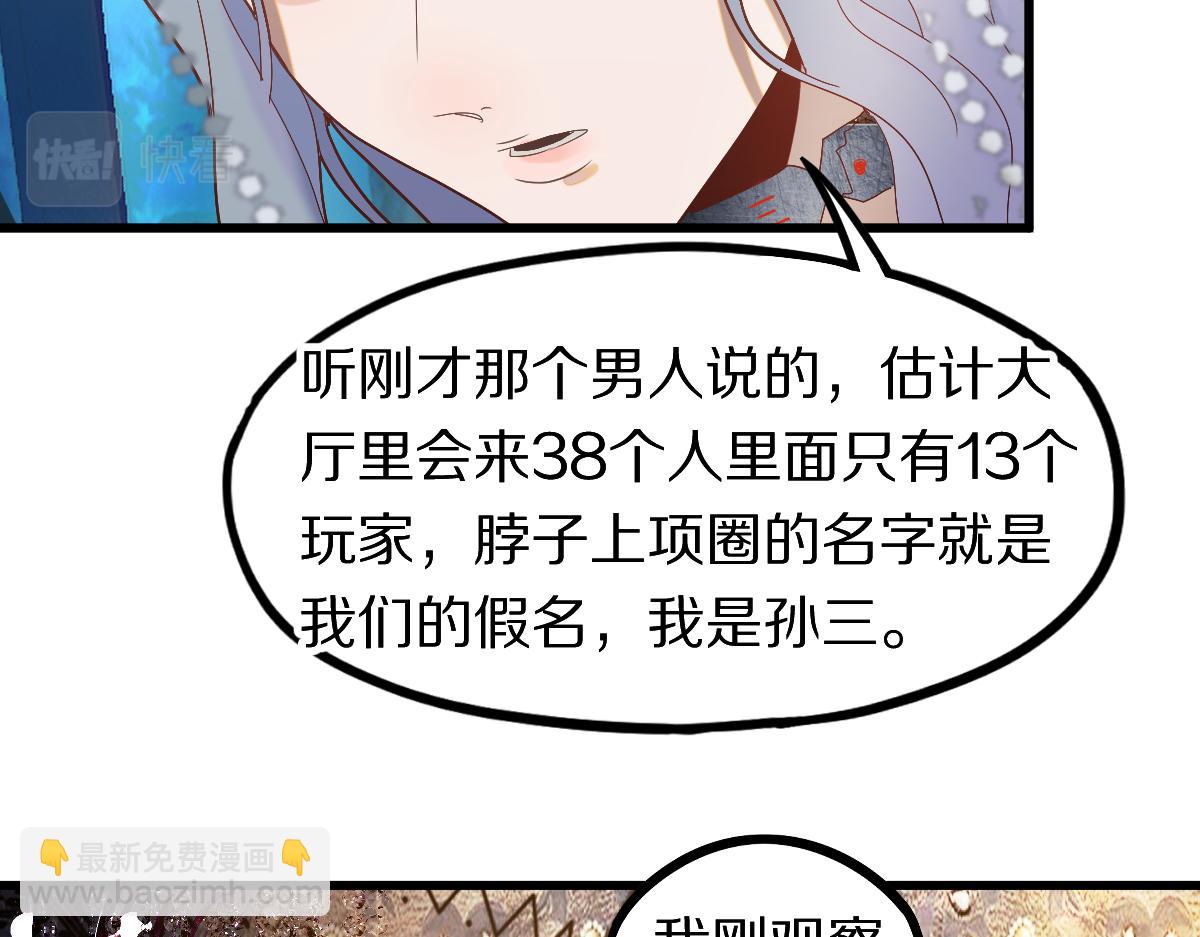 第187话 重逢131