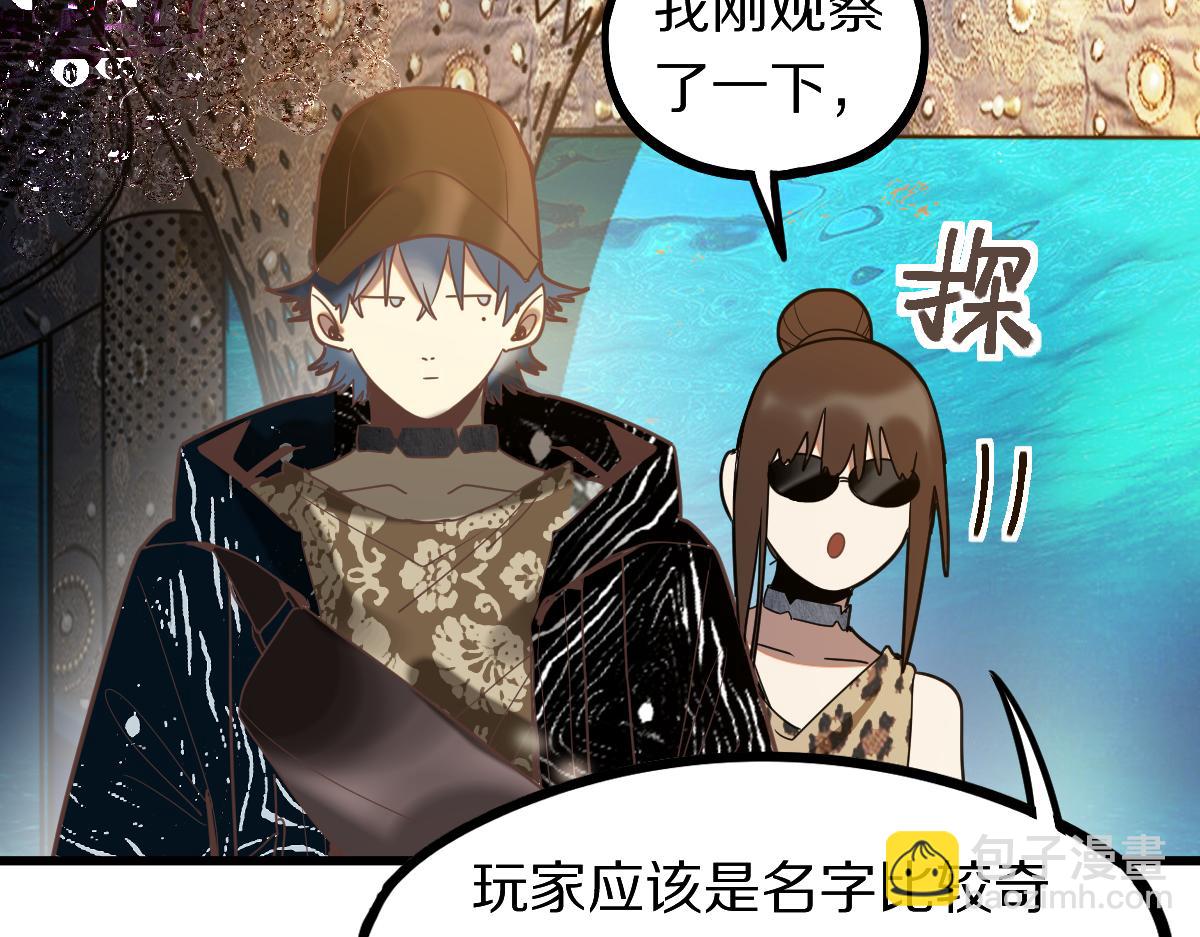 第187话 重逢132