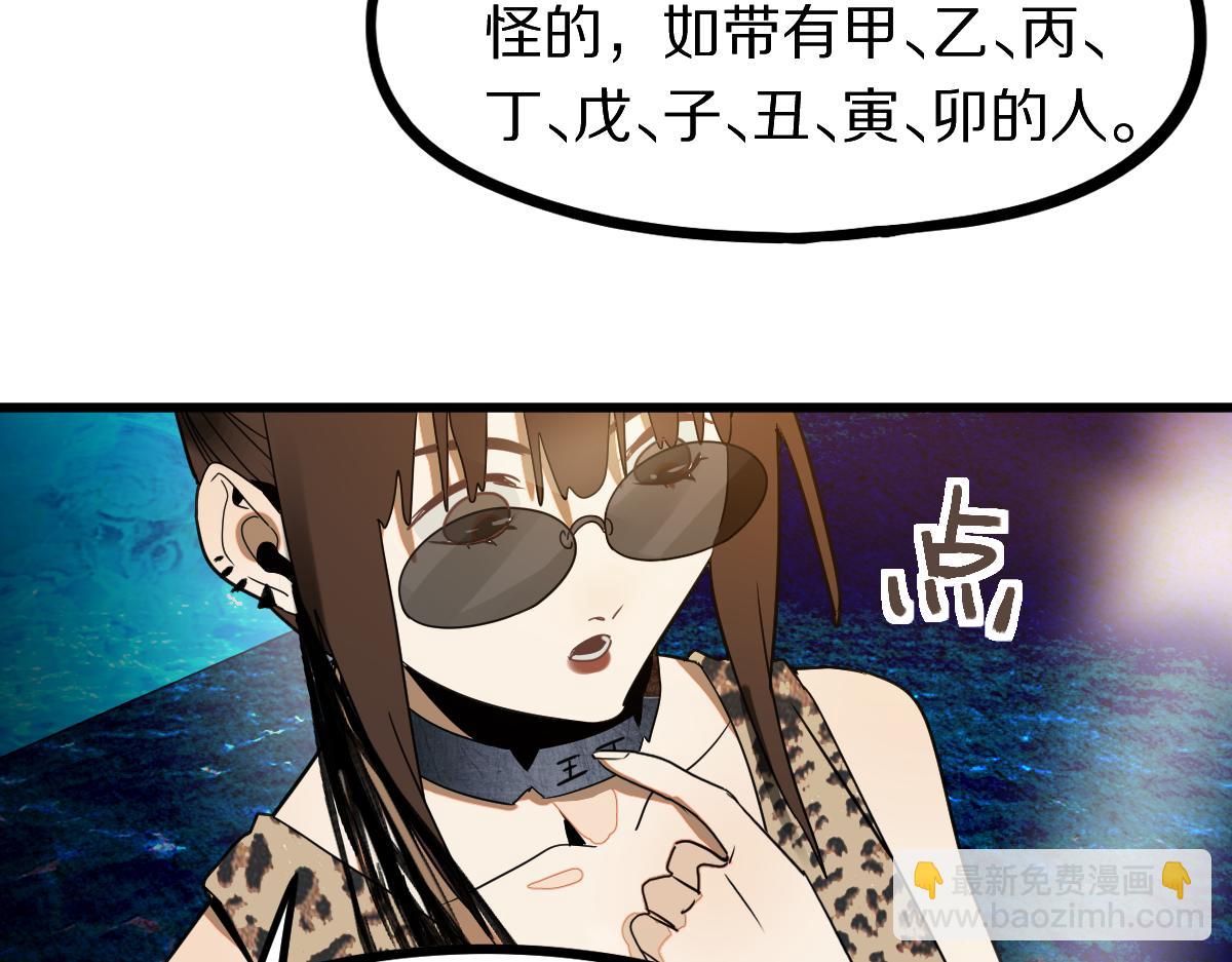 第187话 重逢133