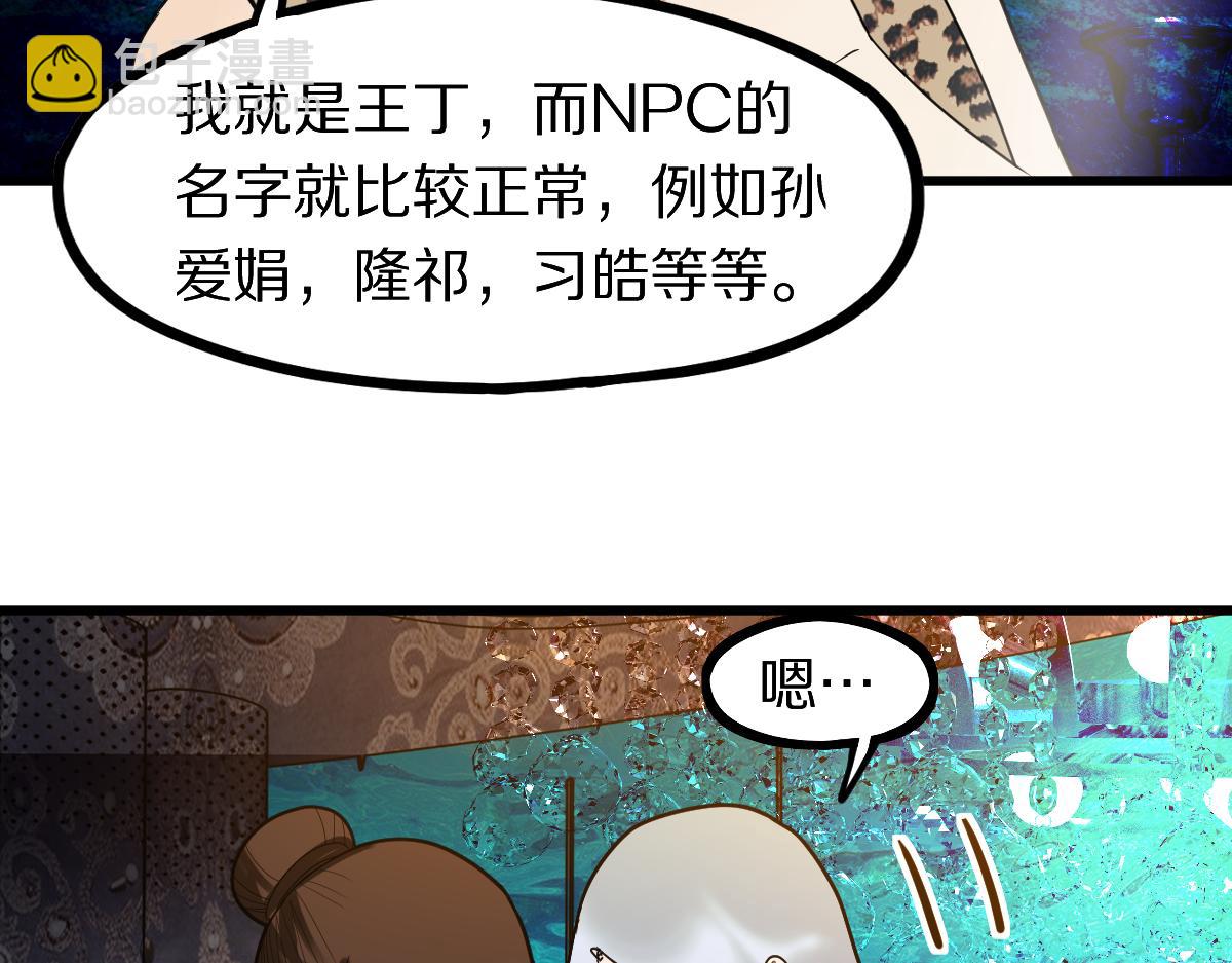 第187话 重逢134