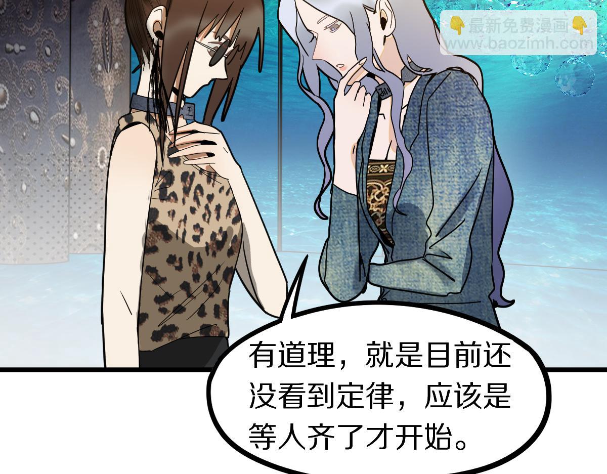 第187话 重逢135