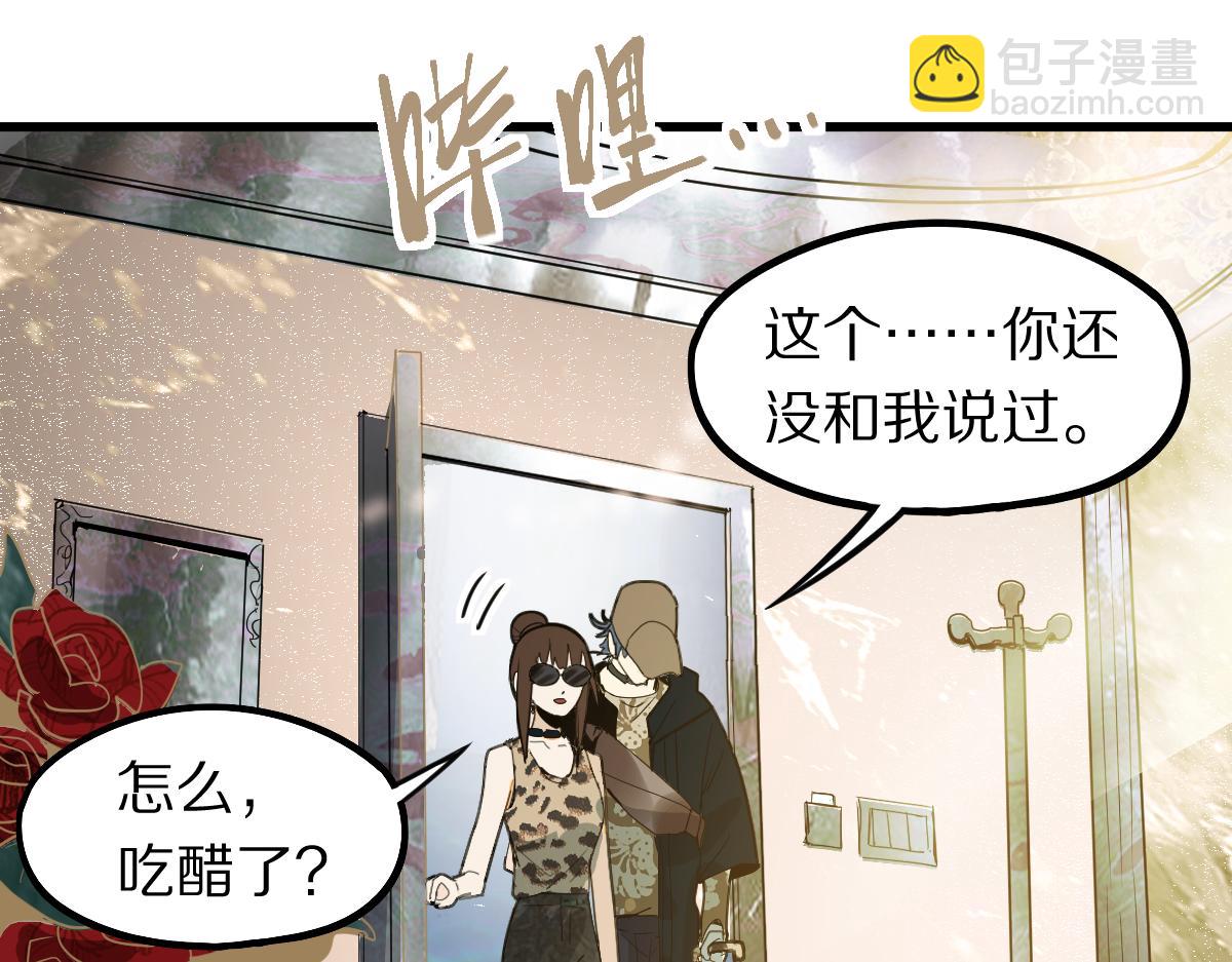 第187话 重逢144