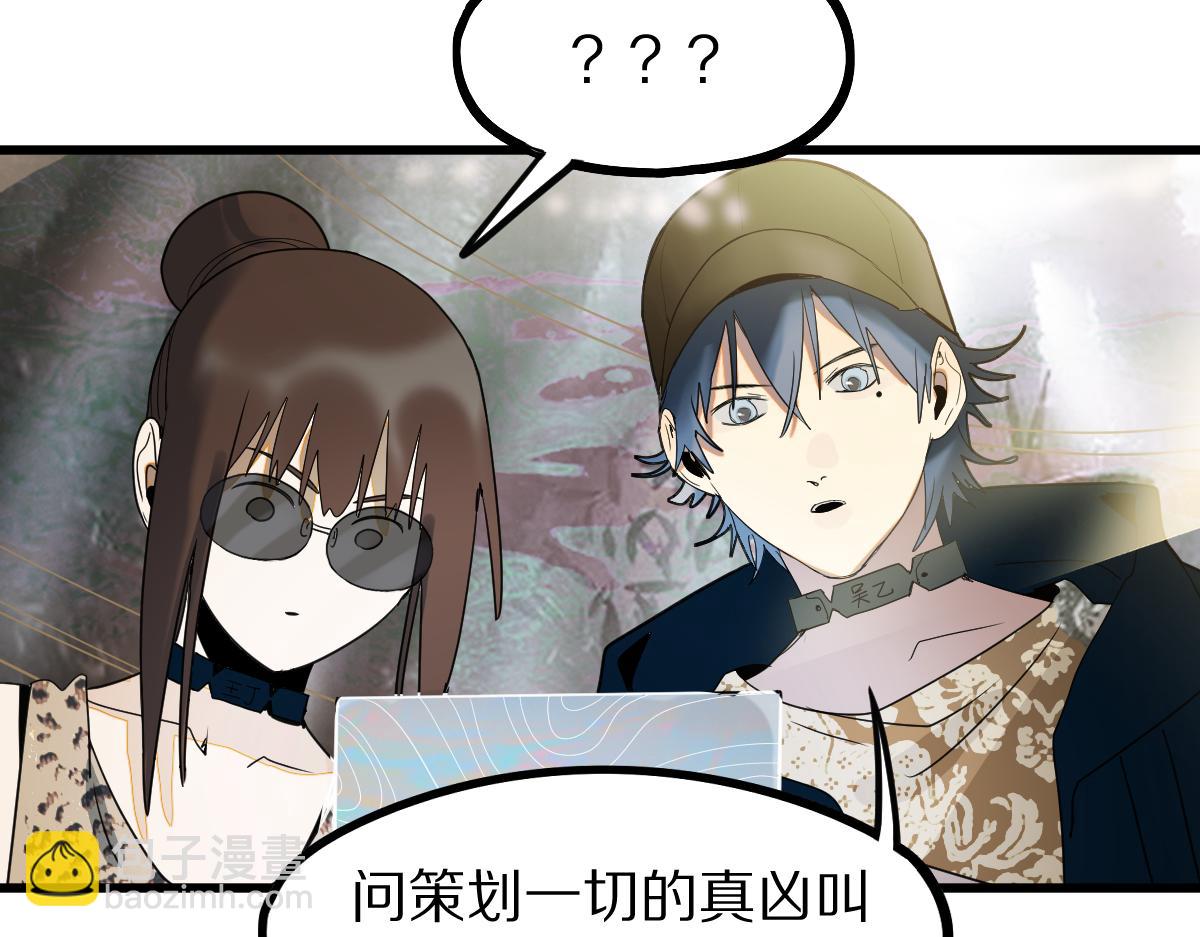 第187话 重逢149