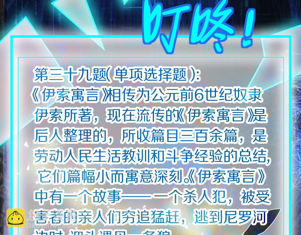 第187话 重逢15