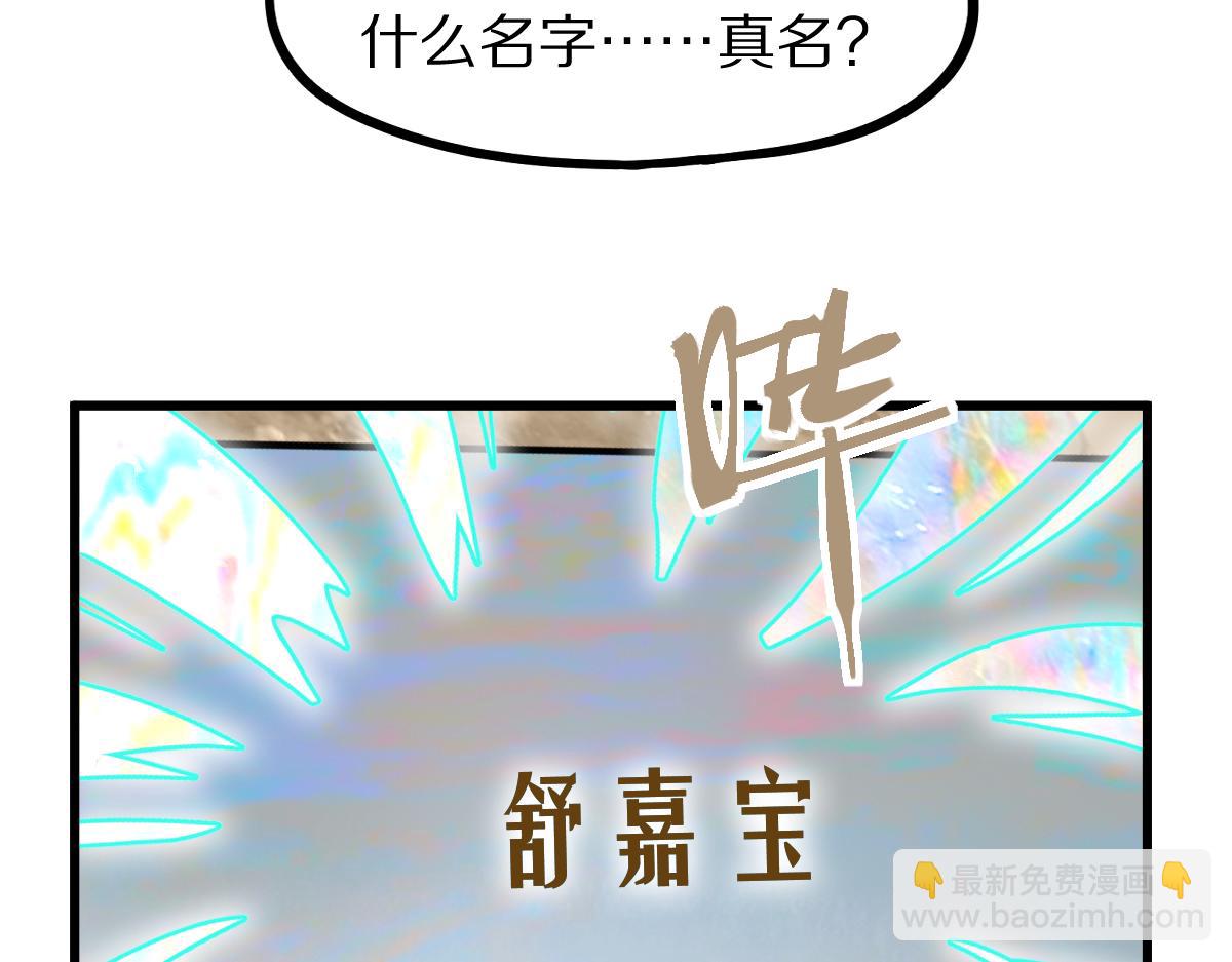 第187话 重逢150