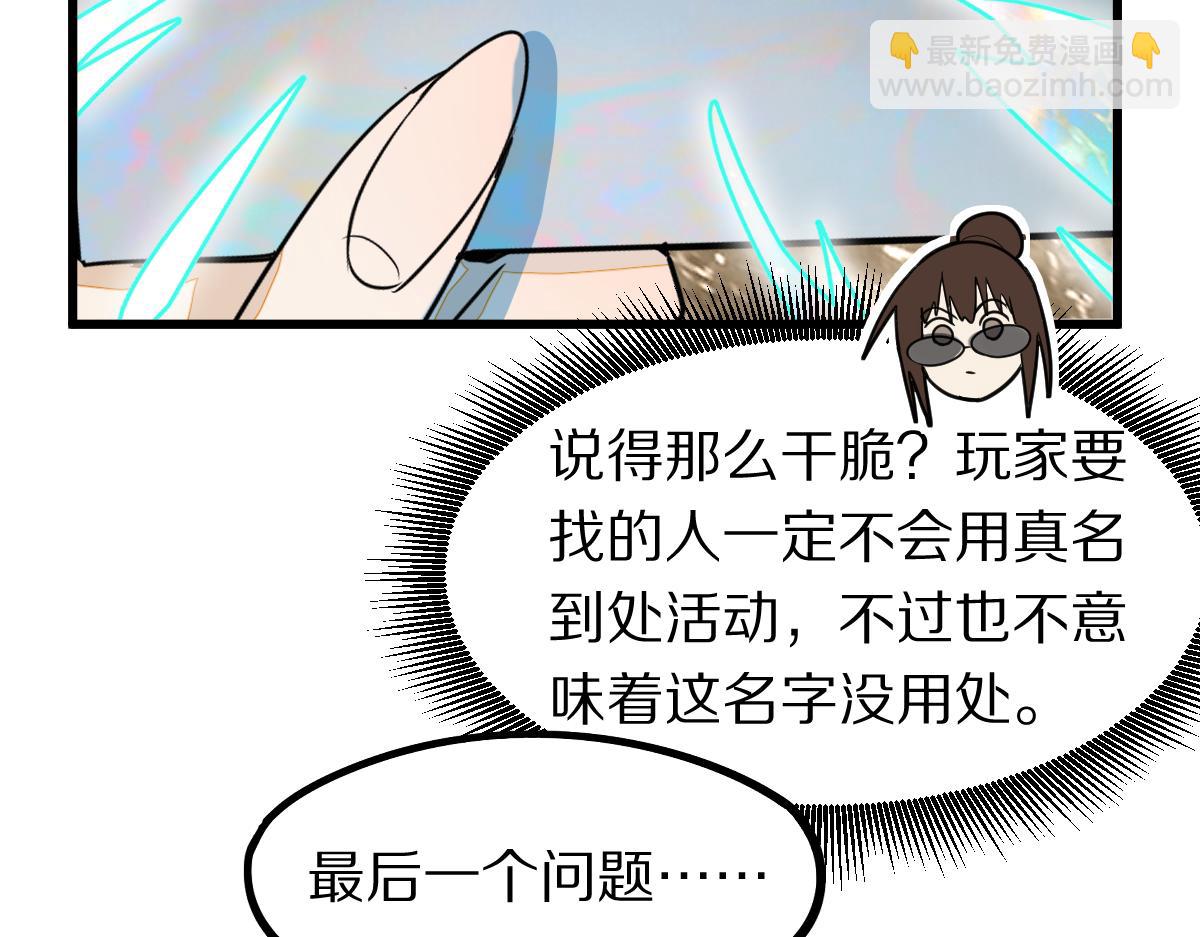 第187话 重逢151