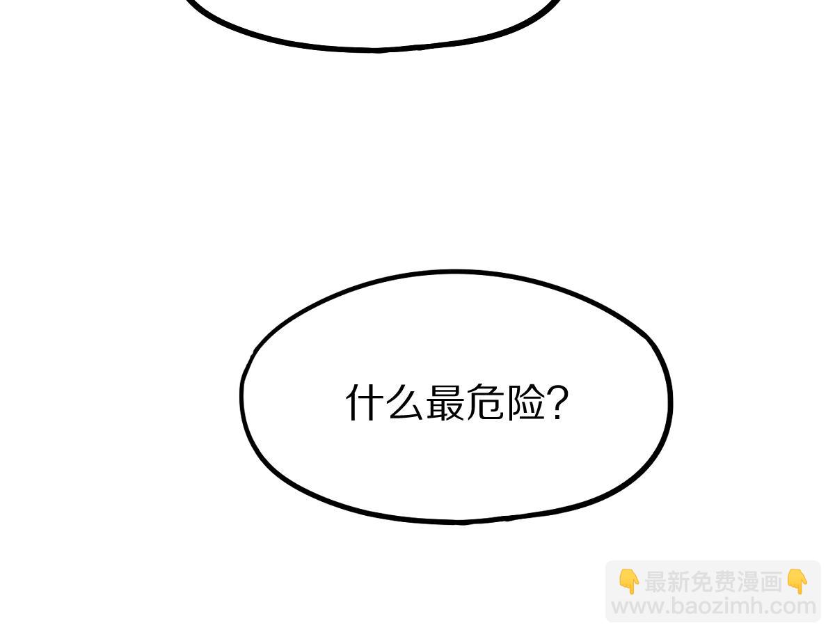 第187话 重逢152