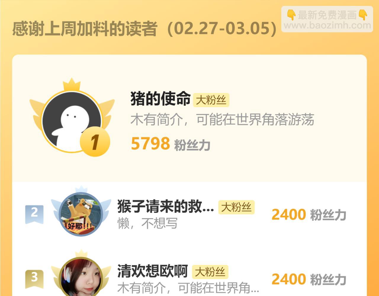 第187话 重逢168
