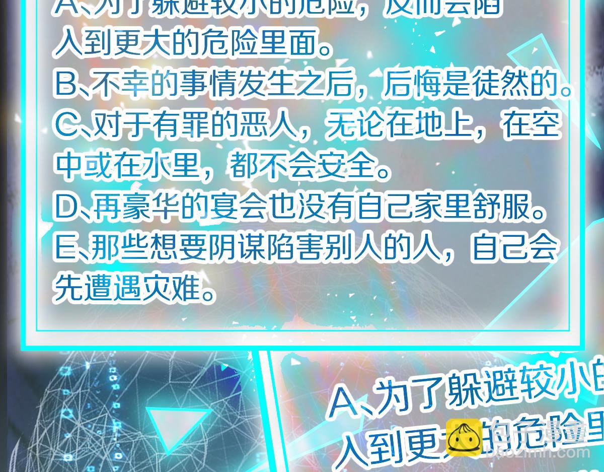 第187话 重逢17