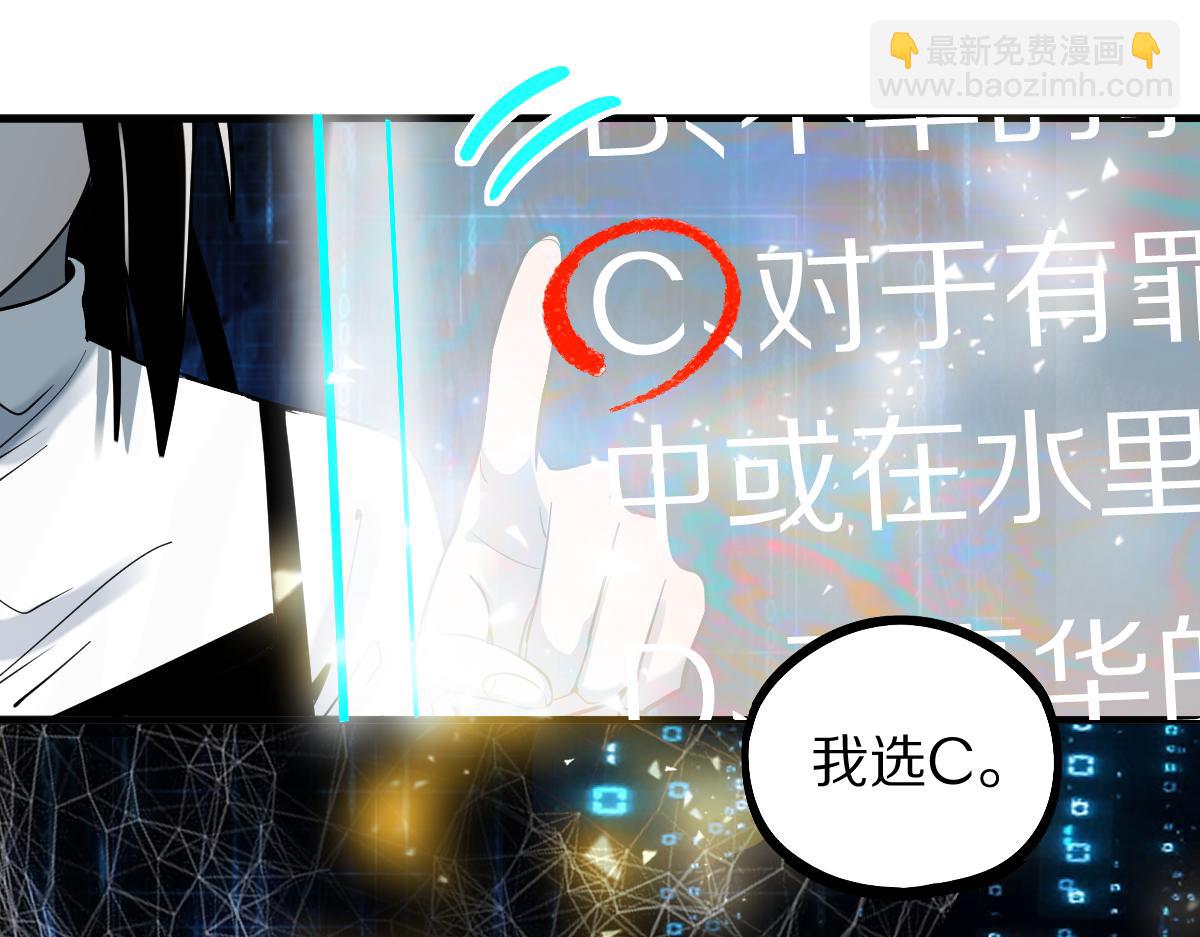 第187话 重逢20