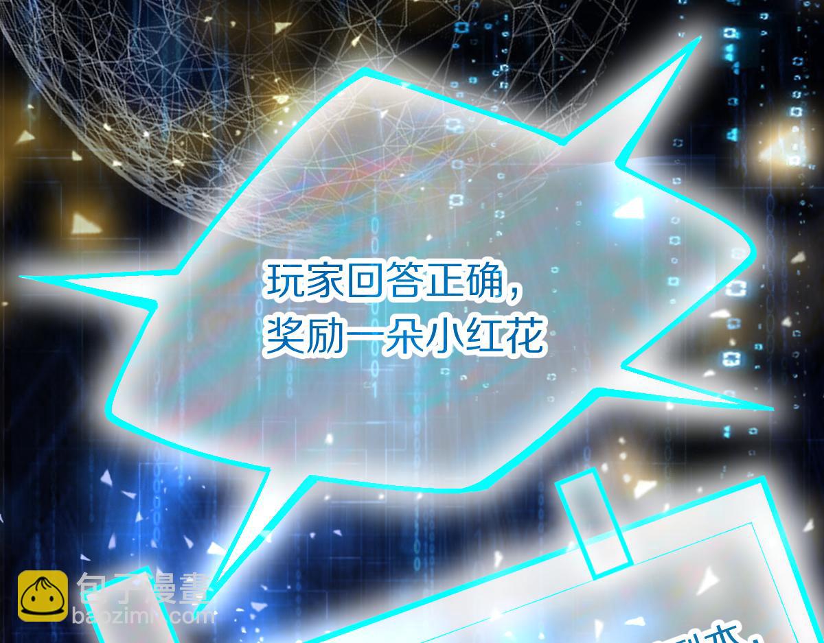 第187话 重逢21