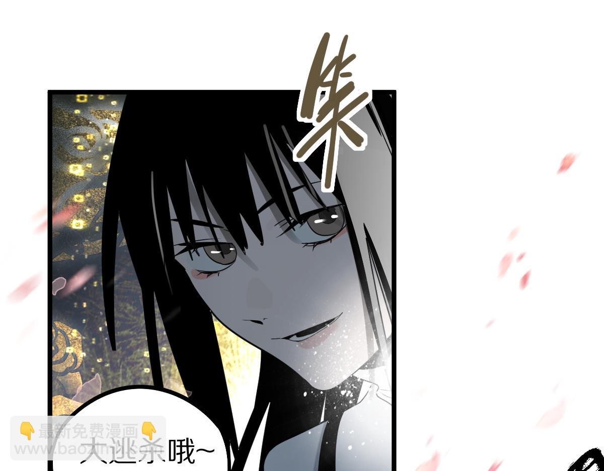 第187话 重逢29