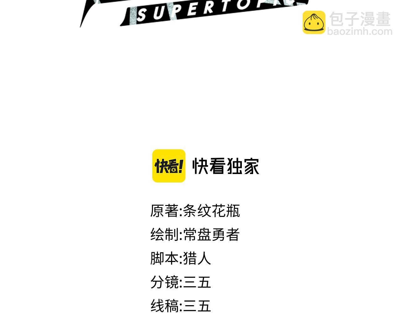 第187话 重逢3