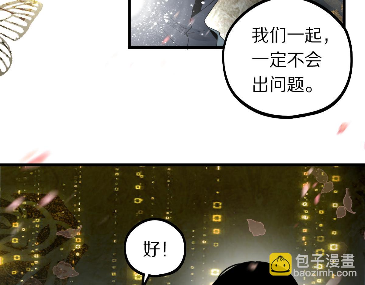 第187话 重逢31