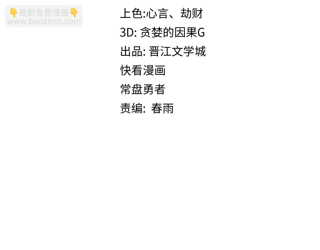 第187话 重逢4
