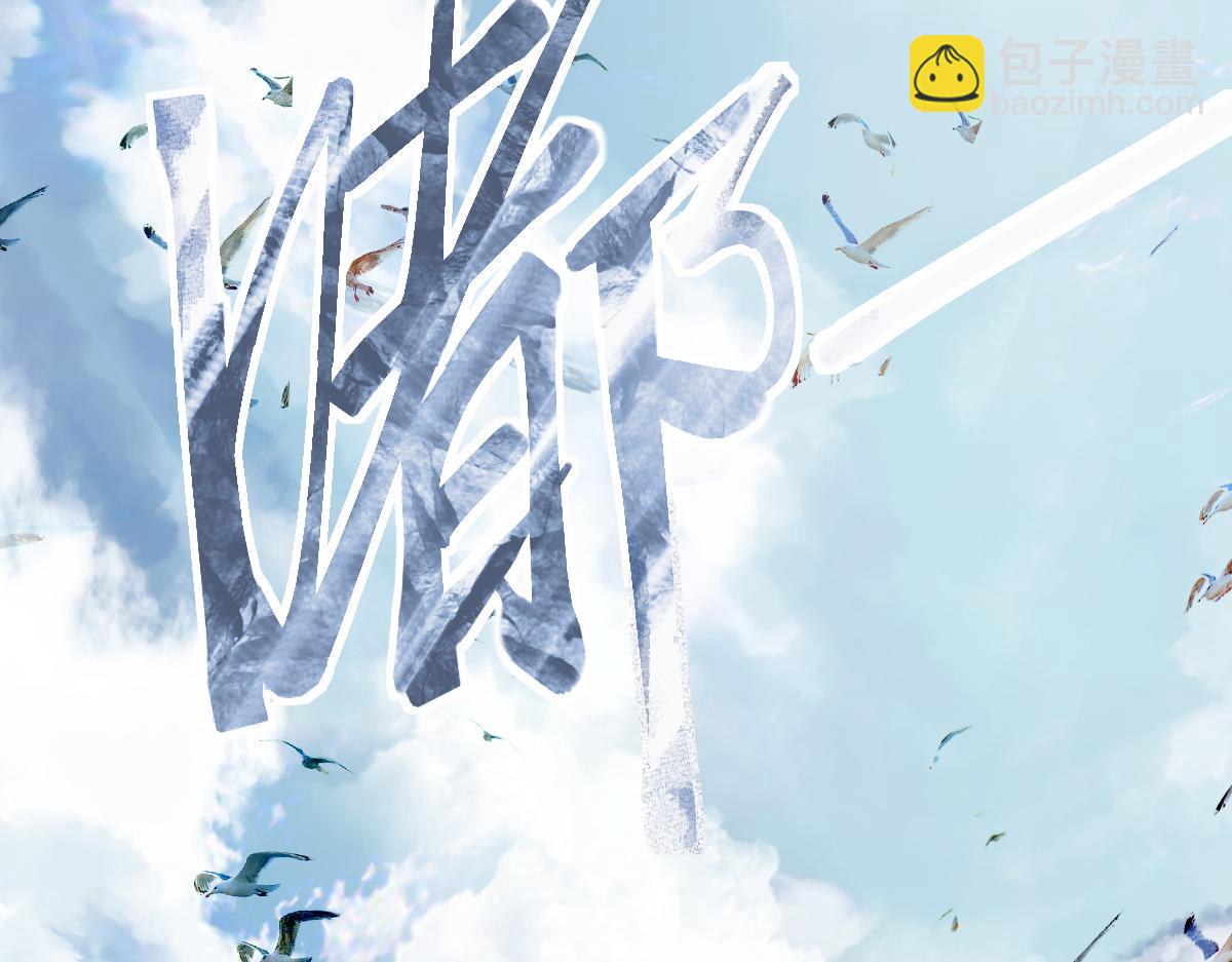 第187话 重逢41