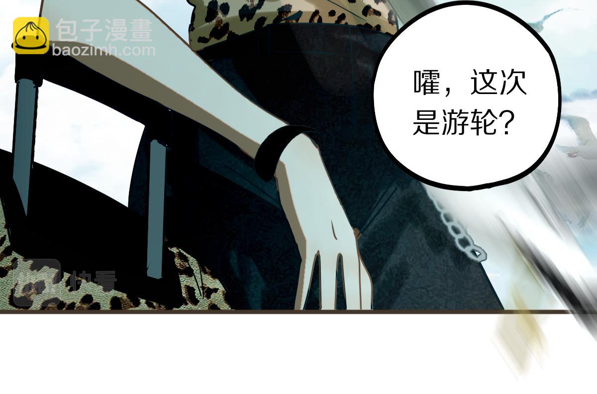 第187话 重逢51