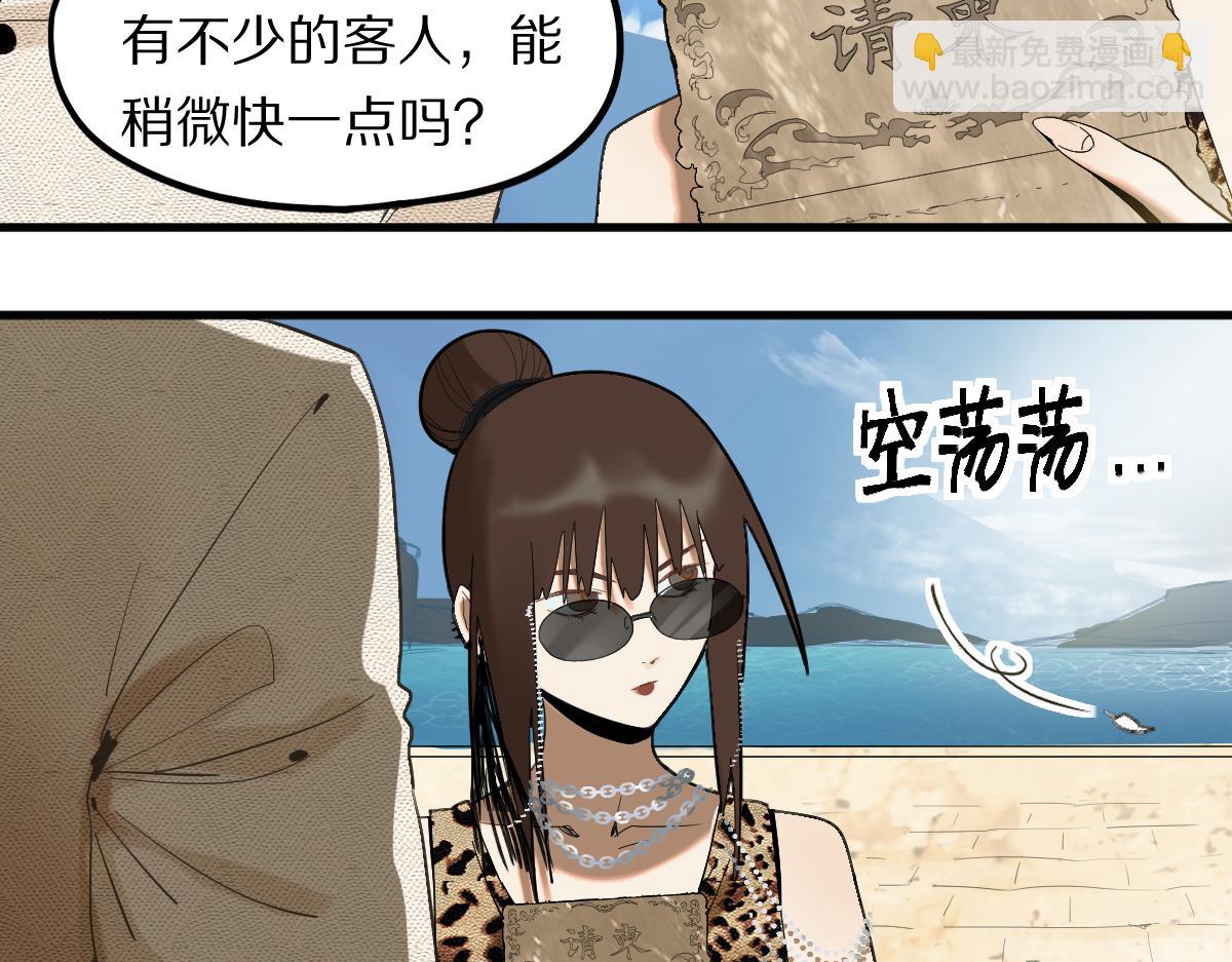 第187话 重逢59