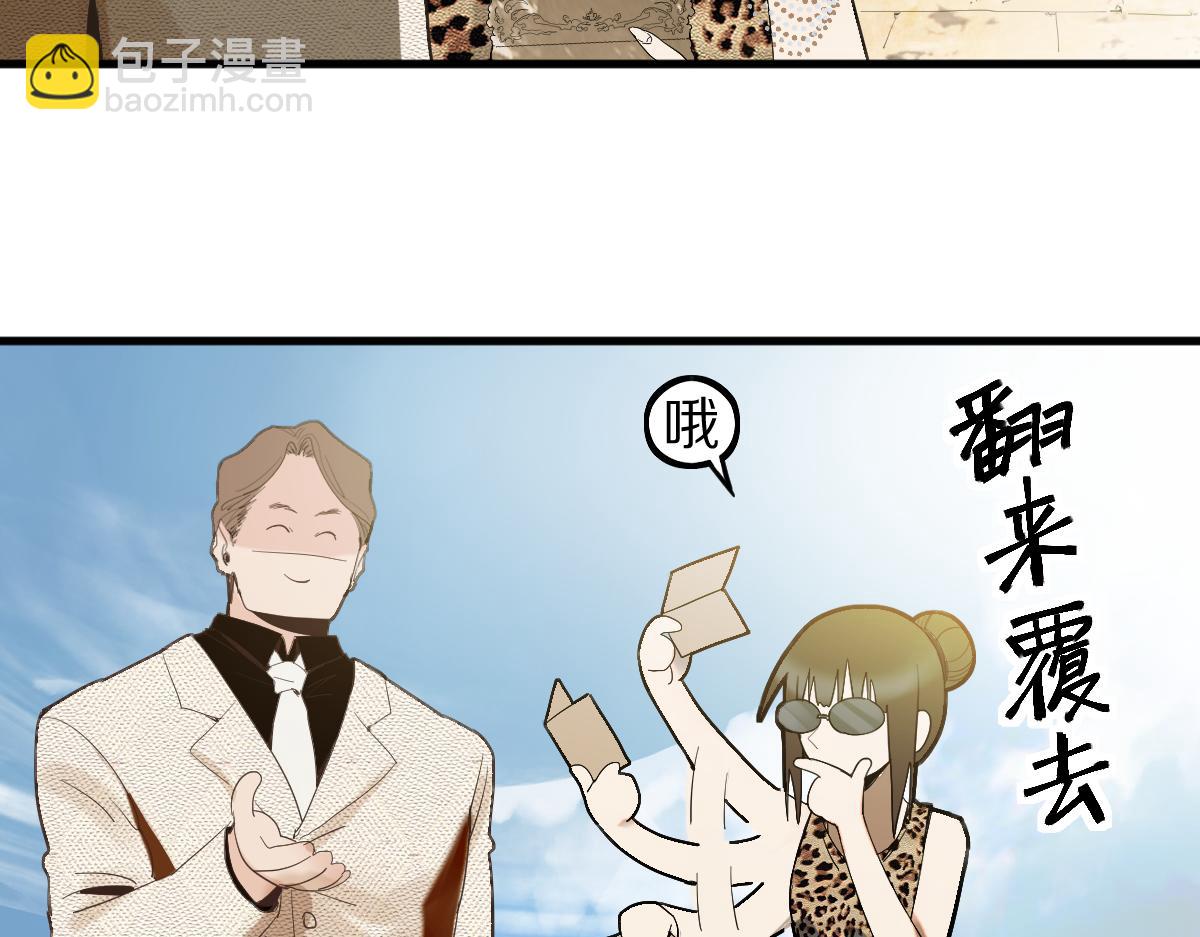 第187话 重逢60