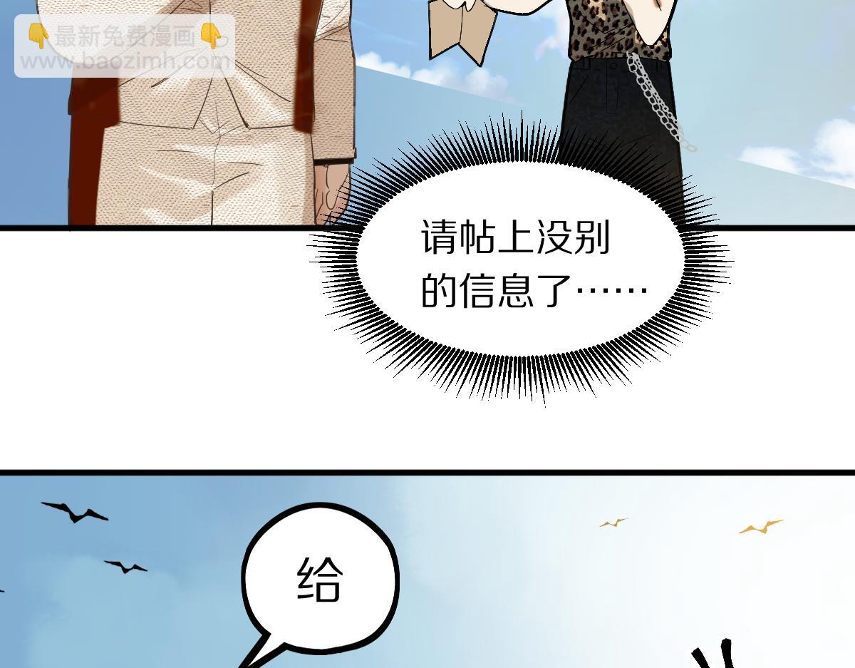 第187话 重逢61