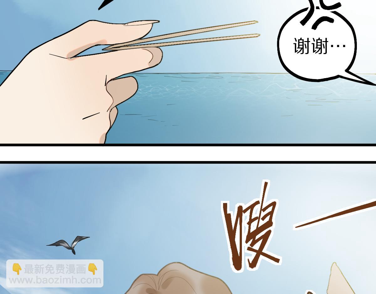 第187话 重逢62