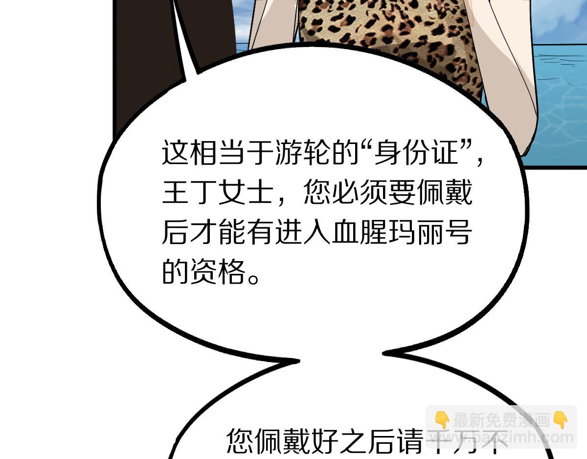 第187话 重逢66