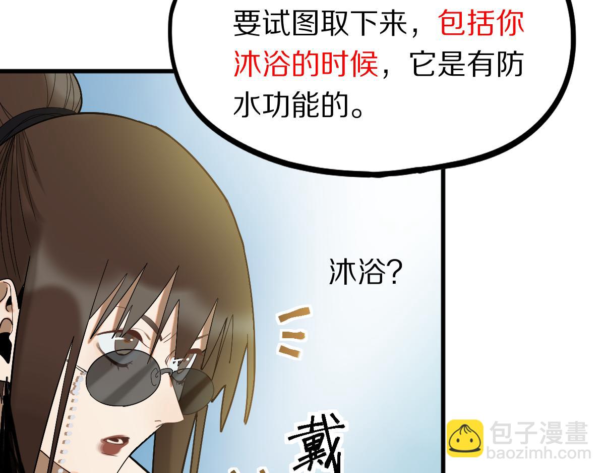 第187话 重逢67