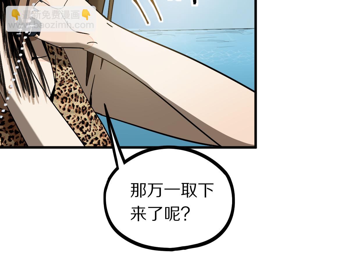 第187话 重逢68