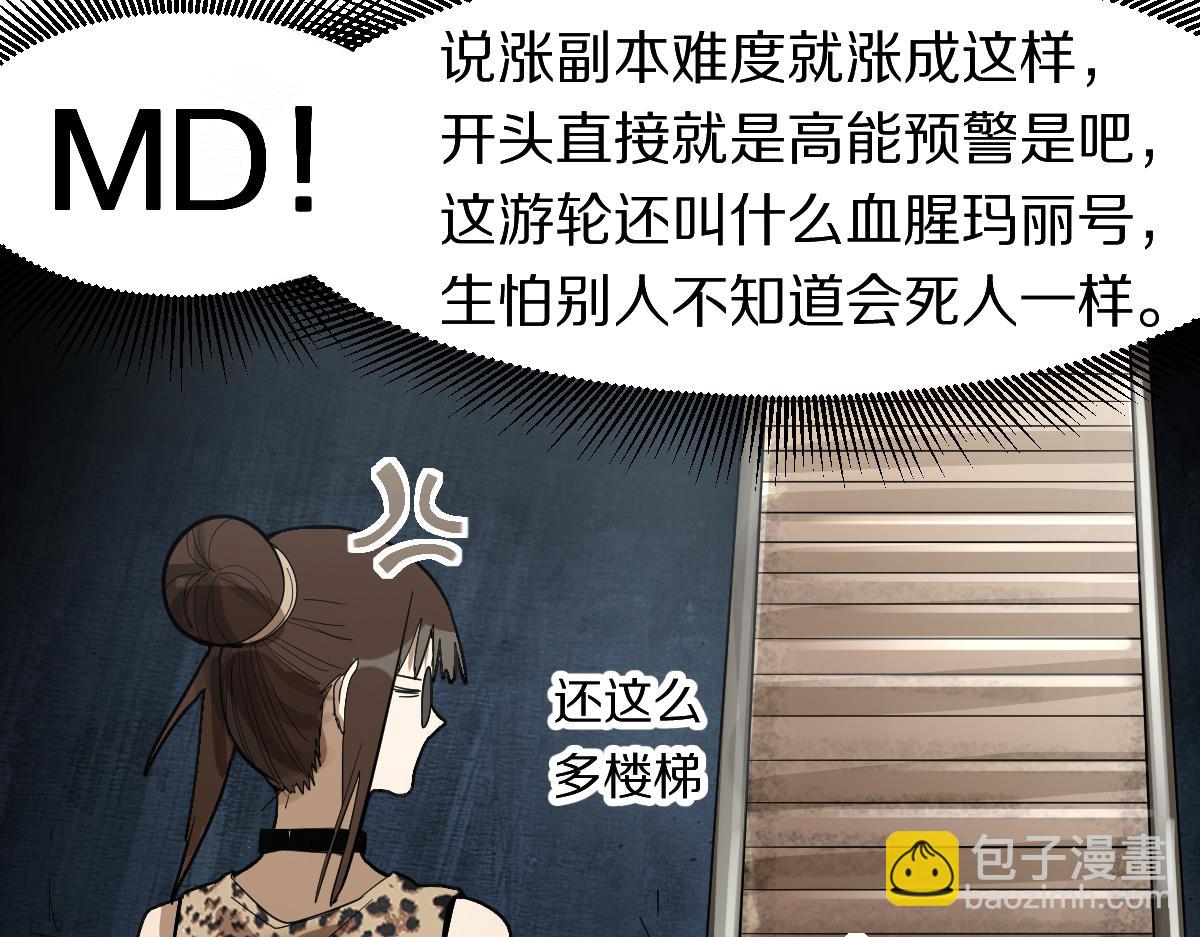 第187话 重逢76