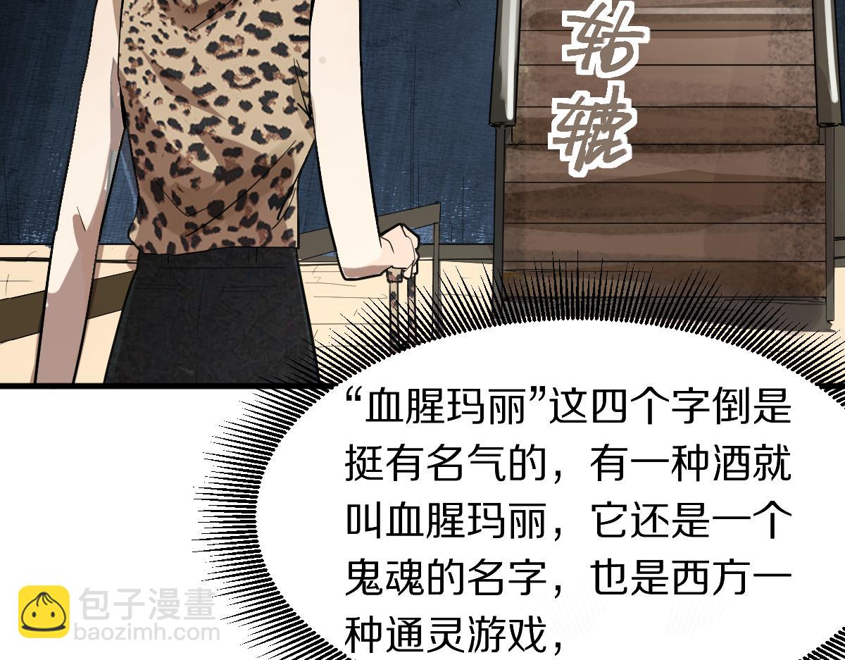 第187话 重逢77