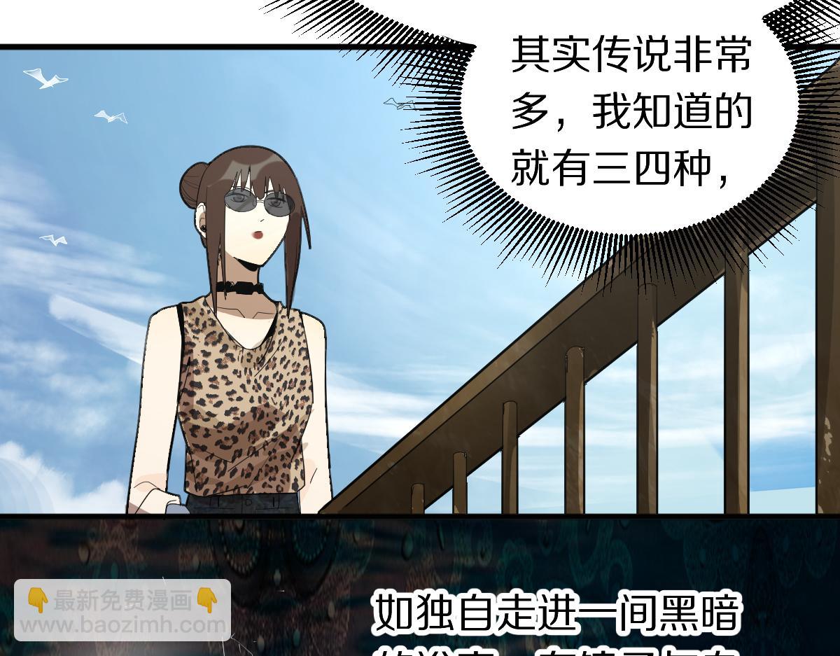 第187话 重逢78