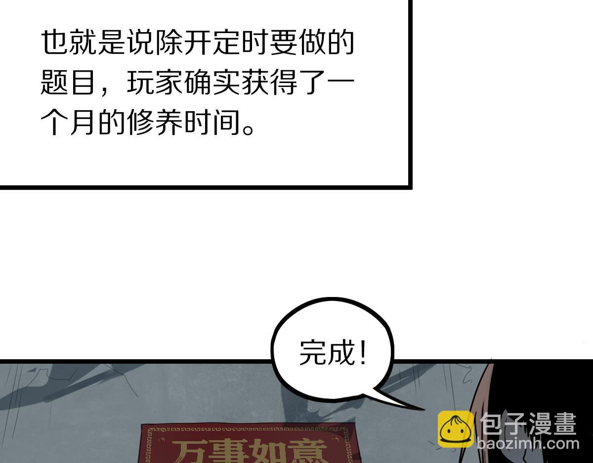 第187话 重逢8