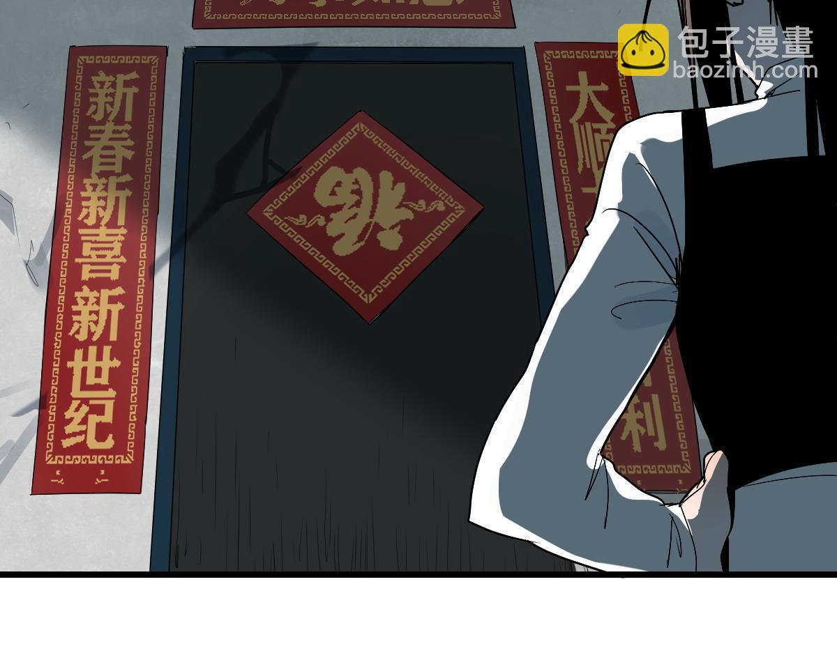 第187话 重逢9