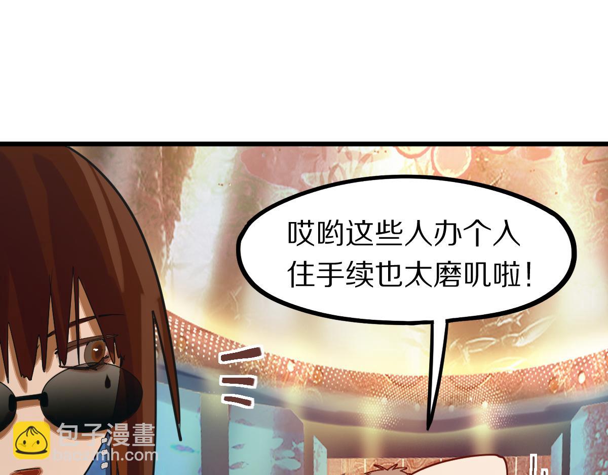 第187话 重逢92