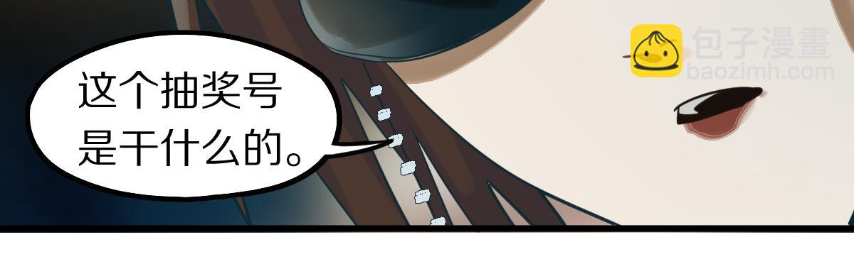 第187话 重逢97