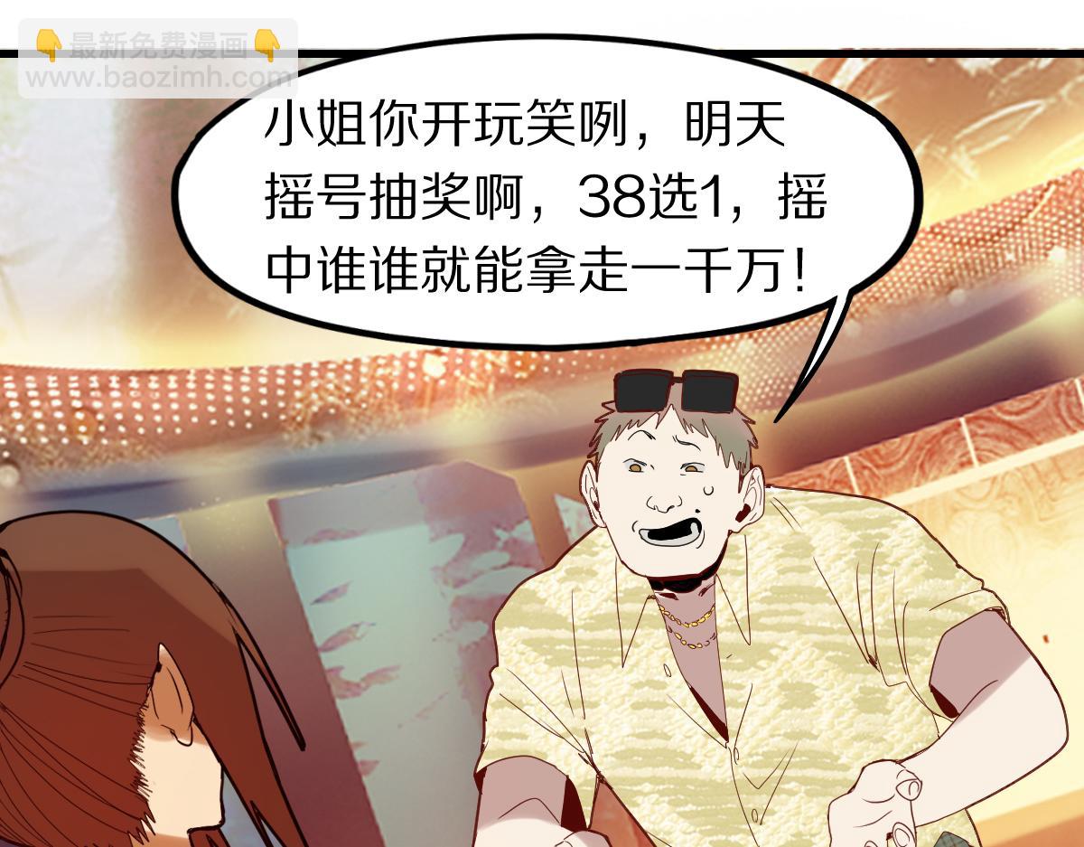 第187话 重逢98