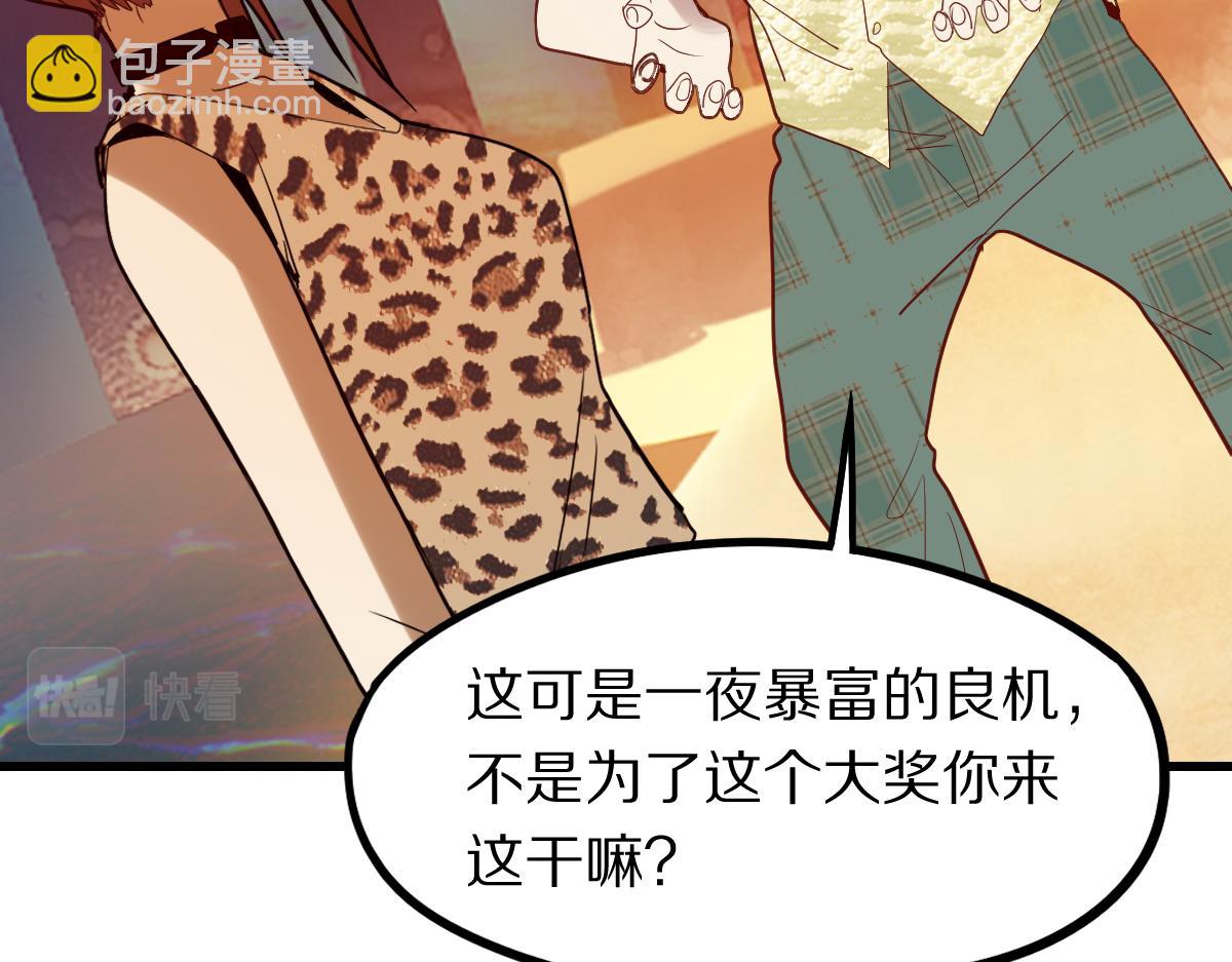 第187话 重逢99