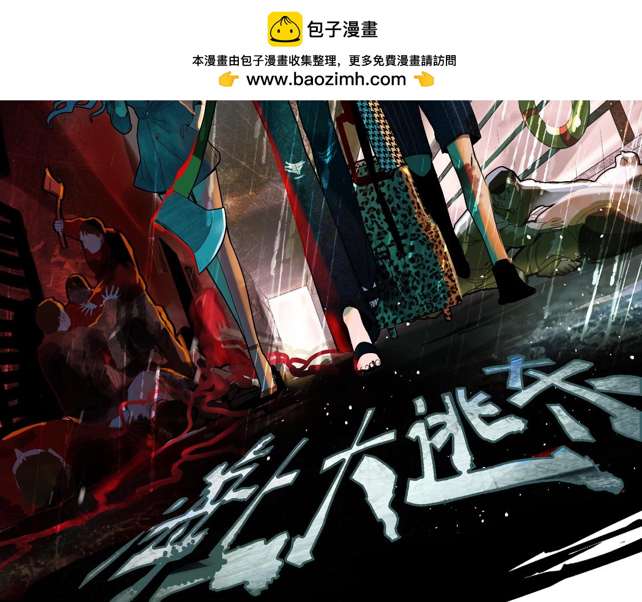 第188话 游戏开始1
