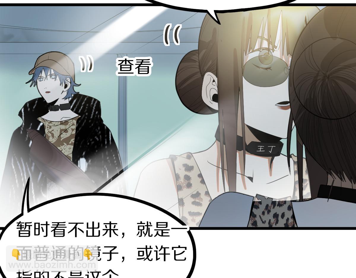 第188话 游戏开始10