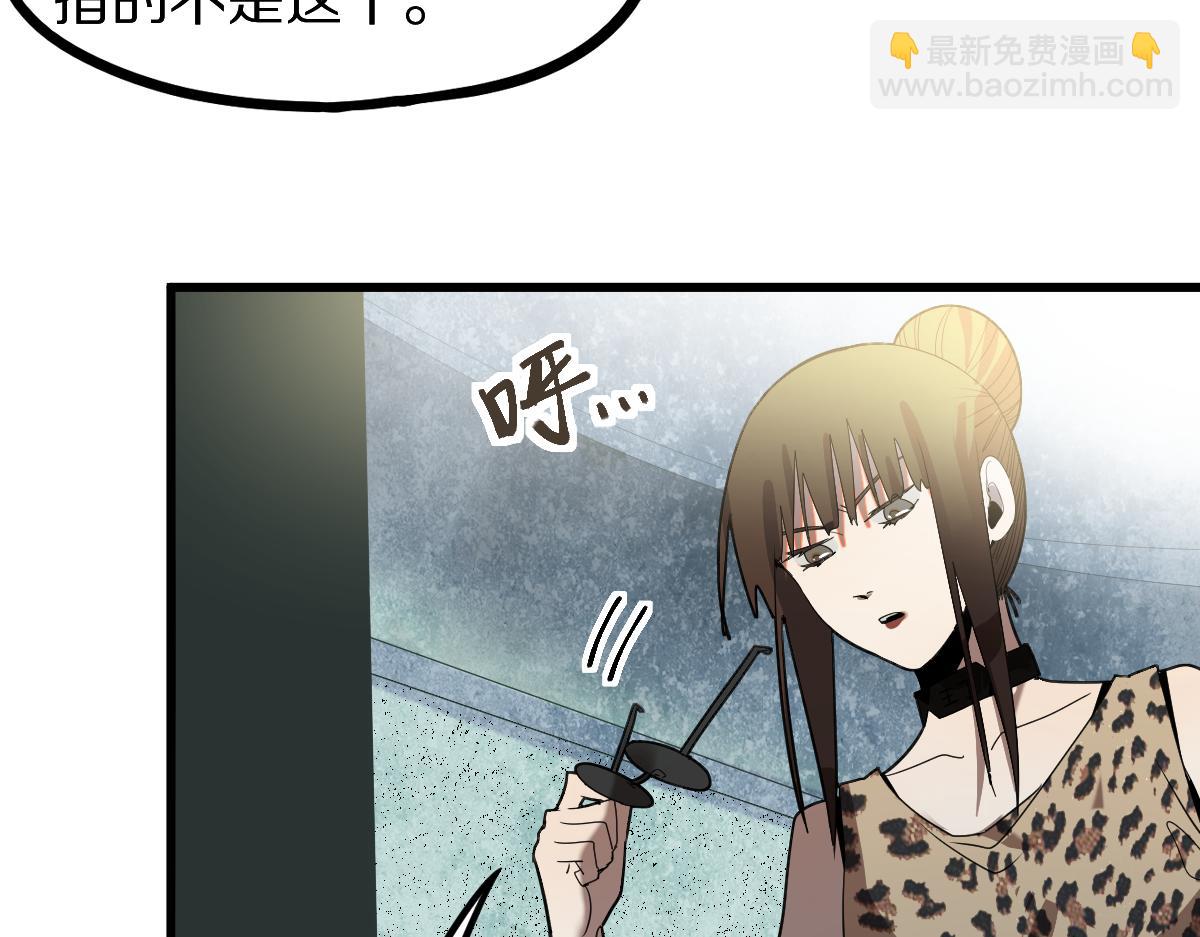 第188话 游戏开始11