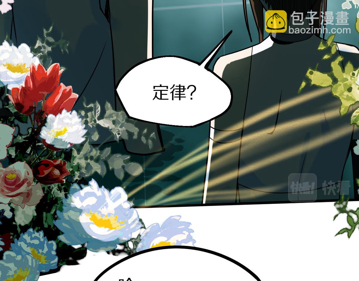 第188话 游戏开始115