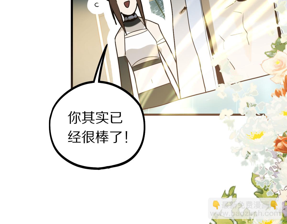 第188话 游戏开始117
