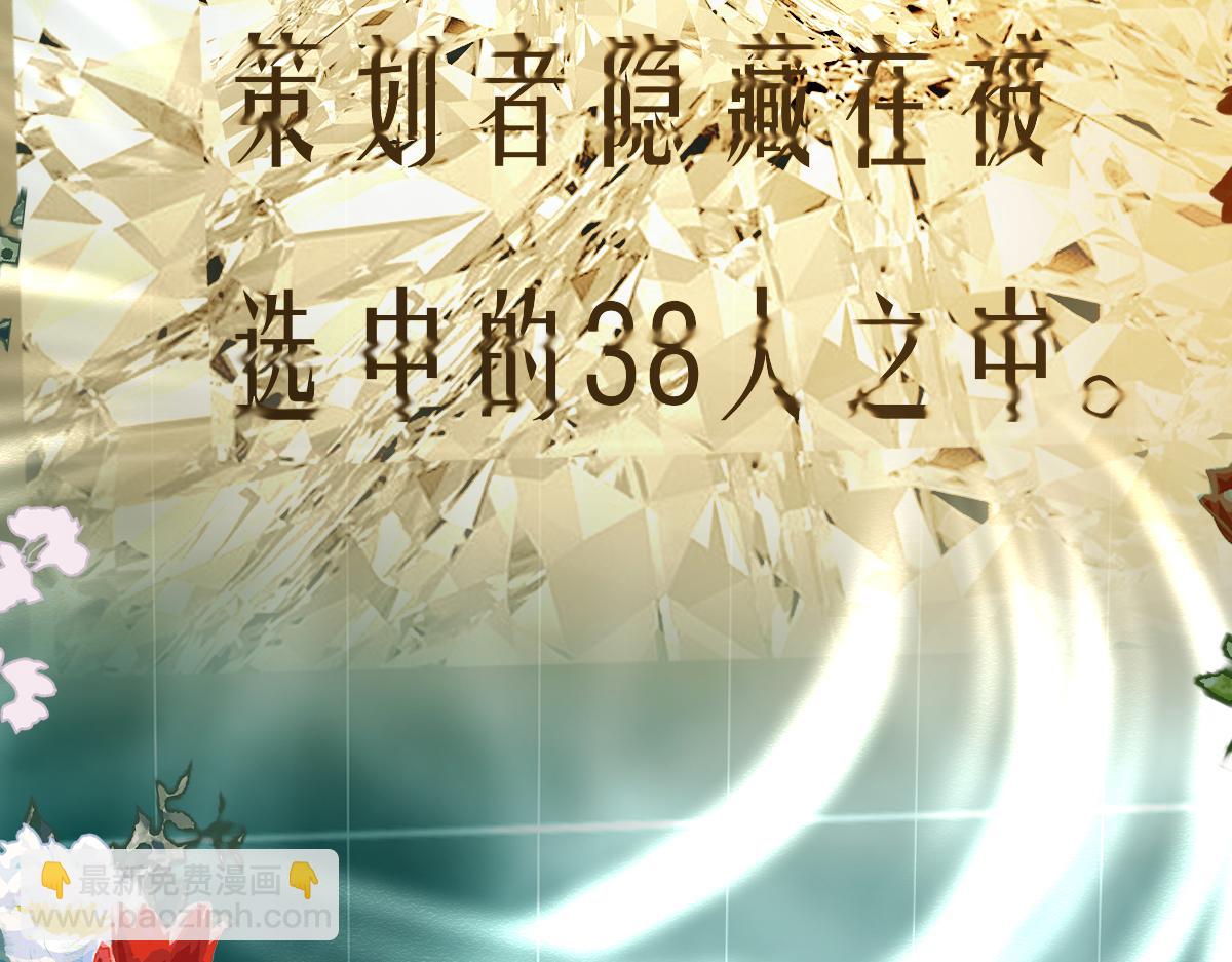 第188话 游戏开始123