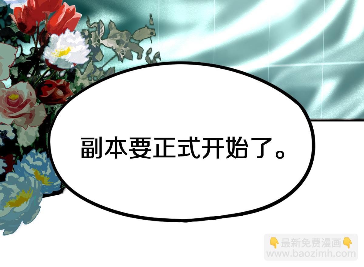 第188话 游戏开始124