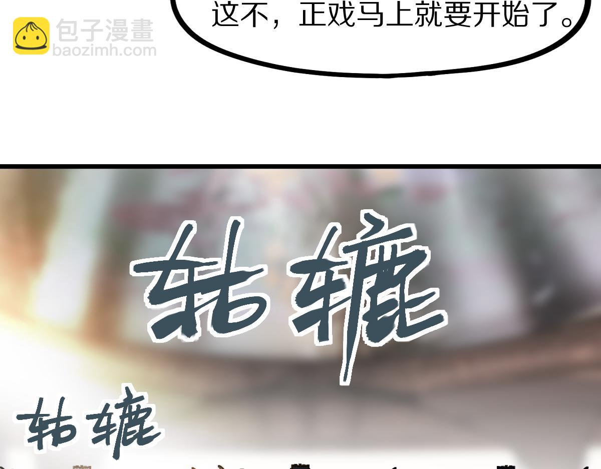 第188话 游戏开始132