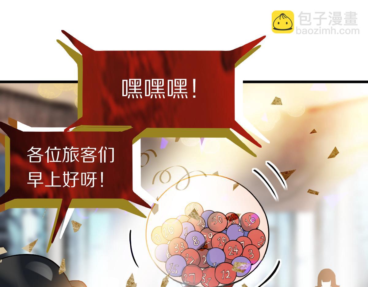 第188话 游戏开始135