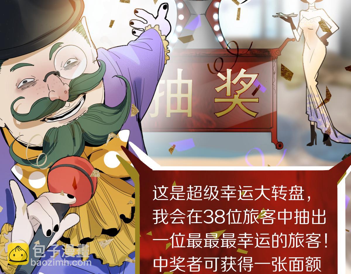 第188话 游戏开始136